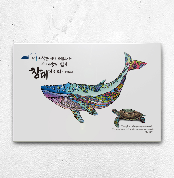 No.15 시작은 미약하나