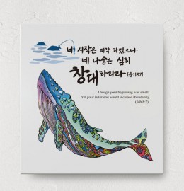 No.15 시작은 미약하나