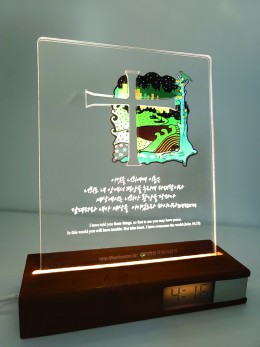 HK아크릴조명등 No.S404+월넛시계본체