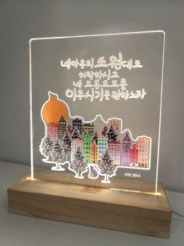 HK아크릴조명등 No.205
