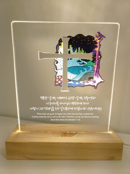 HK아크릴조명등 No.S402