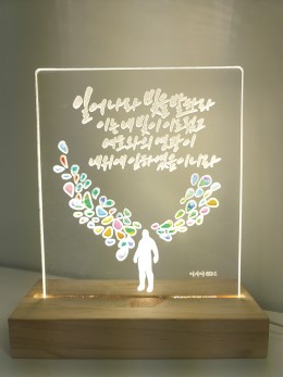 HK아크릴조명등 No.206