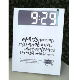 LED 시계액자/아무것도 염려하지말라 200x265mmx18T
